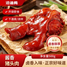 熟食/即食菜;火腿类;鸡肉零食
