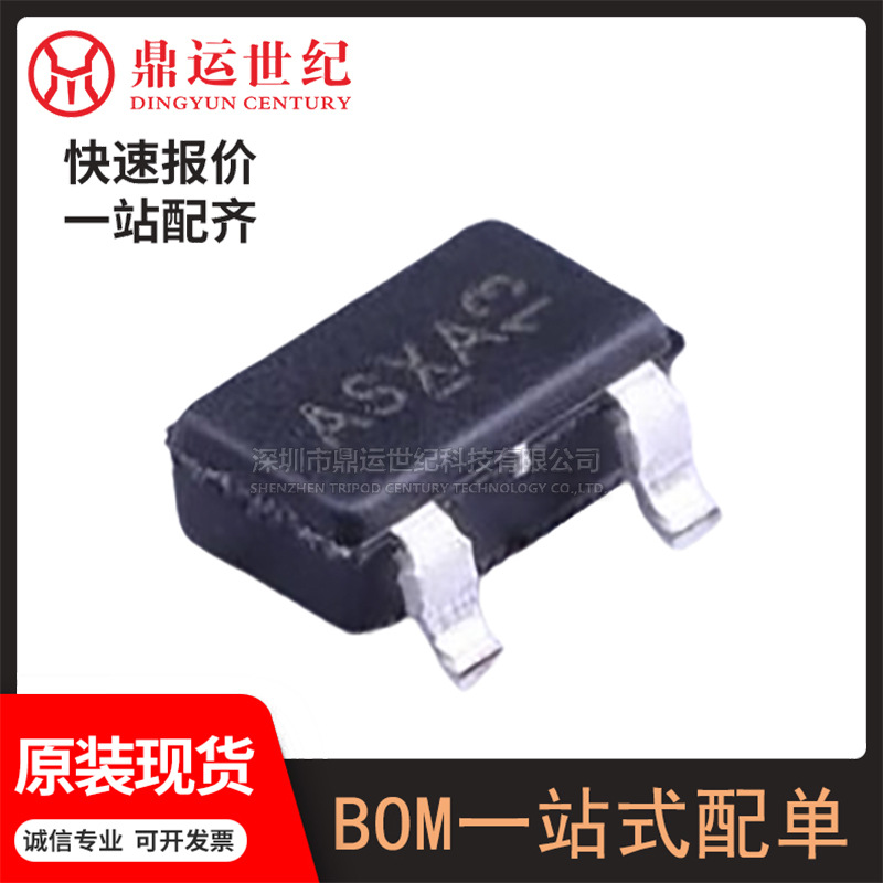 型号AO3423封装SOT-23-3L场效应管(MOSFET)P沟道晶体管 全新原装