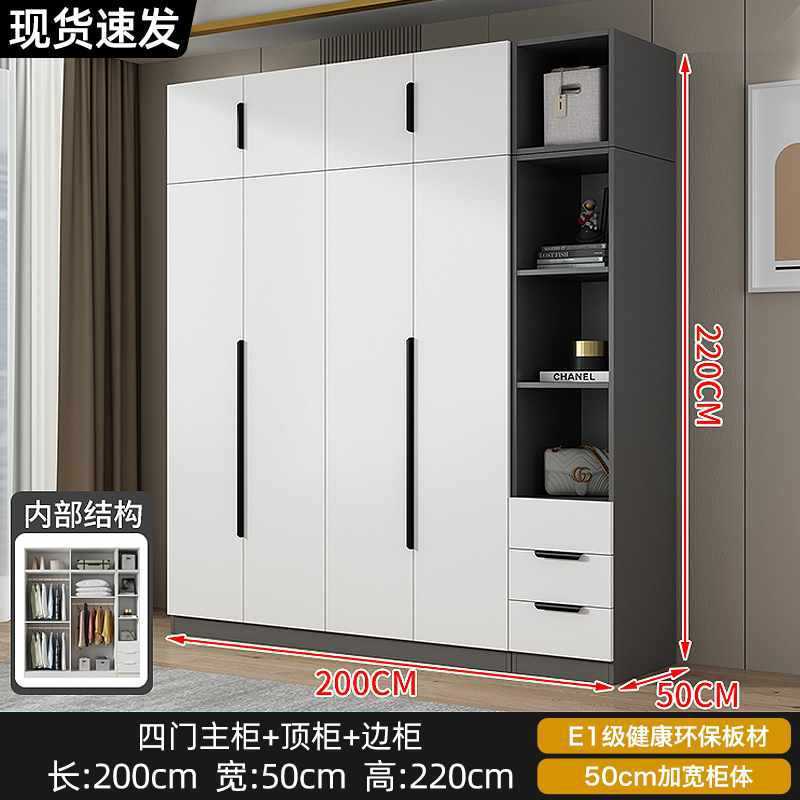 衣柜现代简约家用卧室小户型平开门收纳储物柜简易出租房用挂衣橱|undefined