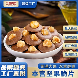 传统糕点;饼干;夹心饼干