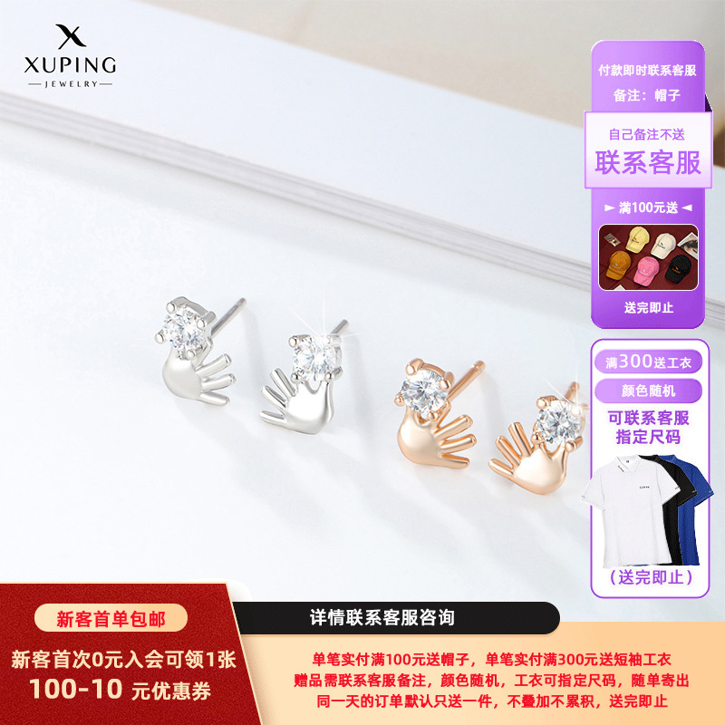 Xuming joyería Divertido Creativo dedo con incrustaciones de circonio diseño del oído espárragos las mujeres simple nicho moda pendientes lindos al por mayor