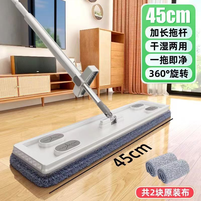 손세탁이 가능한 대걸레 D45cm [천 2장 포함]