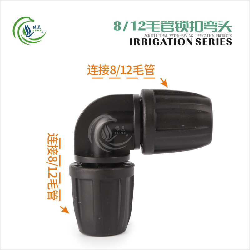 8/12 accesorios de tubo capilado a través del codo de tres vías 9/12 accesorios de riego automático de tubo capilado accesorios de tubería de riego de jardinería