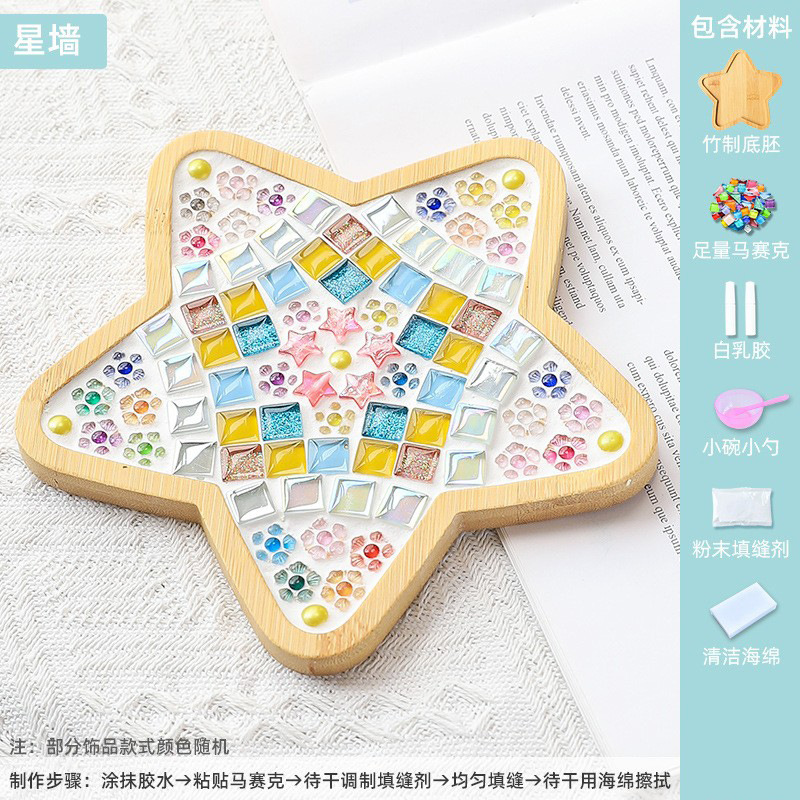 モザイク diy コースタークリエイティブ手作り素材パッケージ子供の父の日幼稚園コラージュおもちゃ|undefined