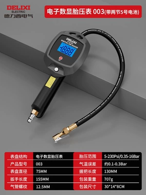 Pressure Gauge, Inflator Gauge, Air pressure gauge/tire pressure gauge - national-standard035-16bar-digital-tire-pressure-gauge-with-silicone-cover-independent-air-release-valve-four-unit-conversions