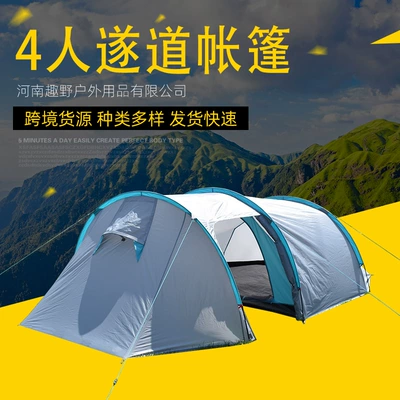 Outdoor camping 3-4 people double layer one room one hall tunnel tent camping rainproof sunscreen factory customized wholesale