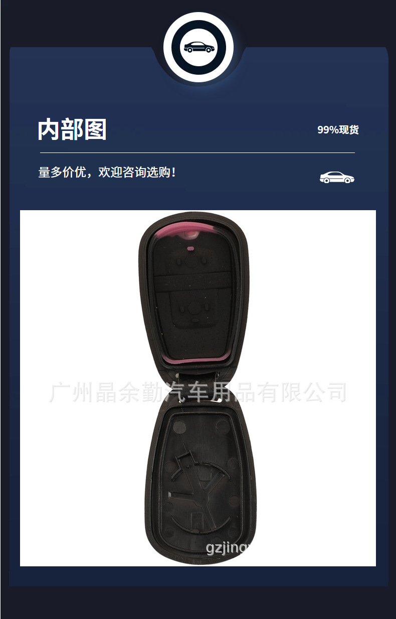 Suitable for 2-key Hyundai Tucson Elantra split car remote control replacement shell with battery holder