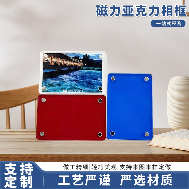 Colorful right-angle magnetic photo frame, creative DIY handmade photo album, refrigerator magnet, instant photo clip, transparent, in stock Colorful right-angle magnetic photo frame, creative DIY handmade photo album, refrigerator magnet, instant photo clip, transparent, in stock