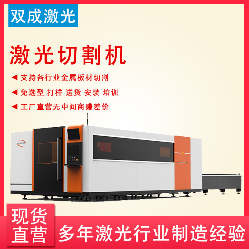 6000W Dual-Exchange Fully Enclosed Fiber Laser Cutting Machine for Cutting Flat Metal Laser Cutting Machine Price 6000W Dual-Exchange Fully Enclosed Fiber Laser Cutting Machine for Cutting Flat Metal Laser Cutting Machine Price