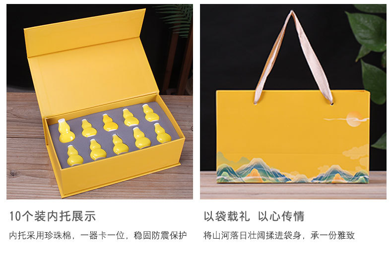 玖葫芦礼盒 (8).jpg