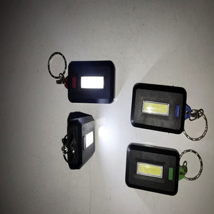 Keychain COB light mini COB light portable lighting lamp COB keychain light