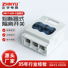 HR17-630-3 ���ʽ�۔���ʽ���x�_�P ���� ���� 160A250A�����_�P