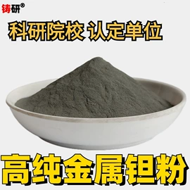 其他金属粉末;其他氧化物;钴氧化物