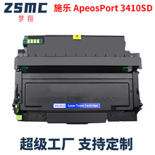 ���ø�ʿʩ��3410SD�ۺи�ʿ��ƬCT203485 CT203530 CT351281����