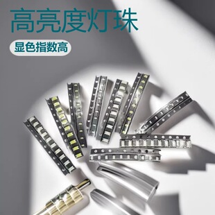 �NƬLED0603�t��led����t��0.6��l����O�����M�ØӸ�����