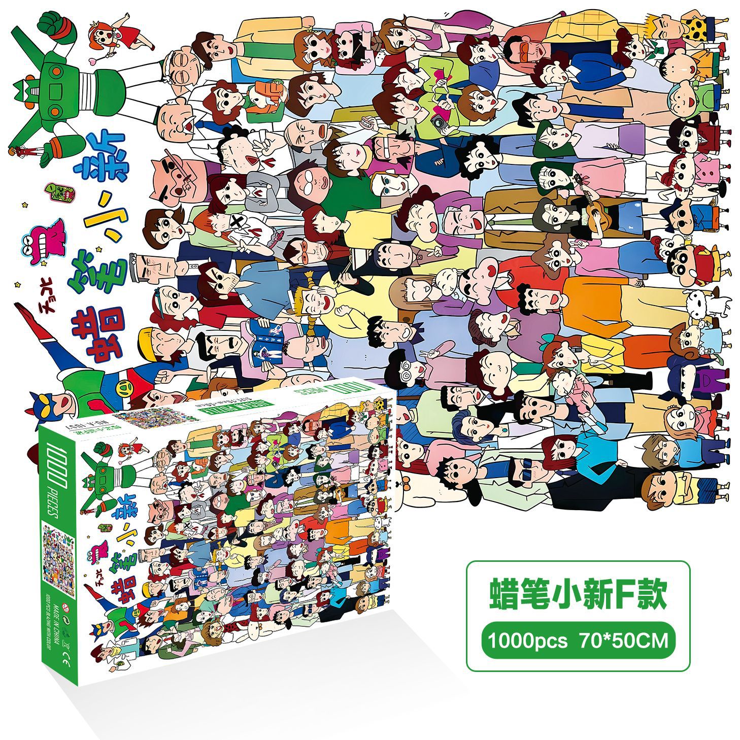 1000 unidades rompecabezas de papel dibujos animados paisaje alta dificultad cerebro quema juego juguetes educativos noche mercado puesto suministro