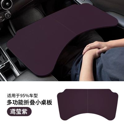 desk board, modified into a: Car table board - iris-purple-small-tabletop