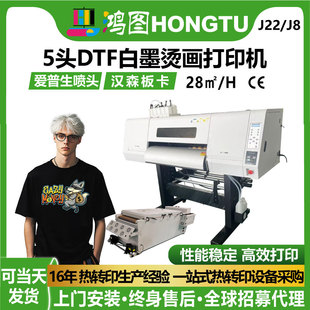 ȫ�Ԅ����^60CM��ī�C����ӡ�C���aֱ��ӡ���C���O��dtf printer