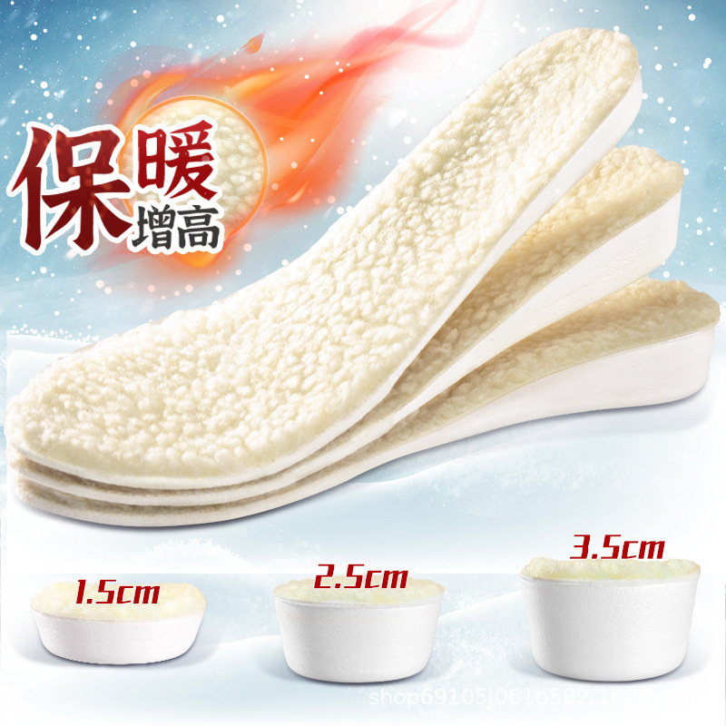 Winter Thickened Warm Inner Height Increasing Insoles Martin Boots Snow Boots Fleece-lined Men's and Women's Sweat-absorbent Comfortable Soft Cotton Pad