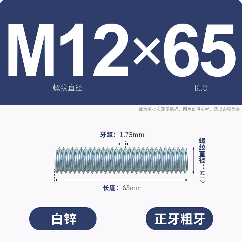 亜鉛メッキ歯棒全ねじ通糸スクリュー二頭全歯ねじ棒無頭歯棒スタッドM3M4M5M6-M16|undefined
