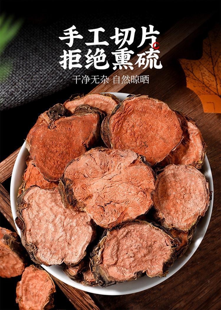 Rhodiola Root 500g Hong Jing Tian Dried Herb for Decoction and Tea key features