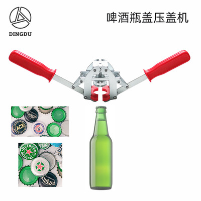 [手动啤酒瓶盖压盖机 酒吧瓶盖封口器封盖机皇冠盖封口机]