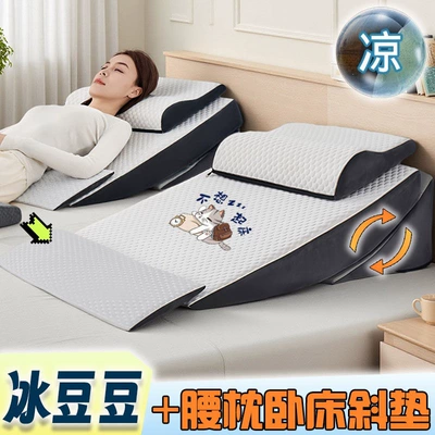anti-reflux for stomach and esophagus, Multi-function pad - extra-wide-high-density-sponge-with-lumbar-cushionk02-53-black-grey-lumbar-support-for-long-term-bed-rest