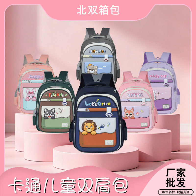 Comercio exterior bolsas escolares para niños y niñas caricaturas lindas mochilas de hombro bolsas de lápiz de espalda ligeras para niños mochilas
