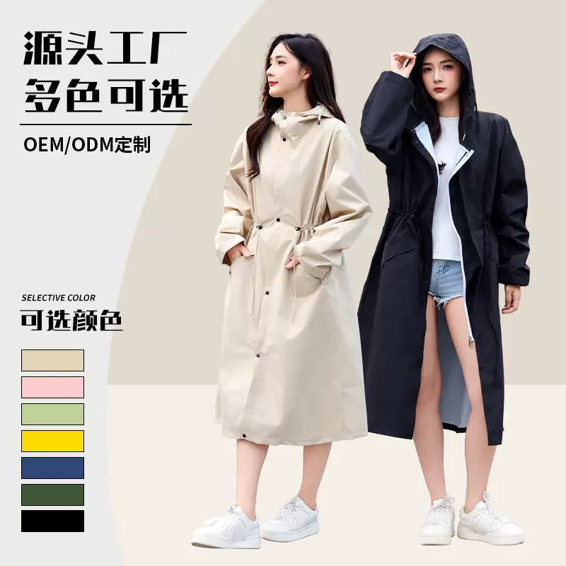 定制风衣雨衣全身防暴雨外穿长款雨披防风速干跨境日韩跨境热销