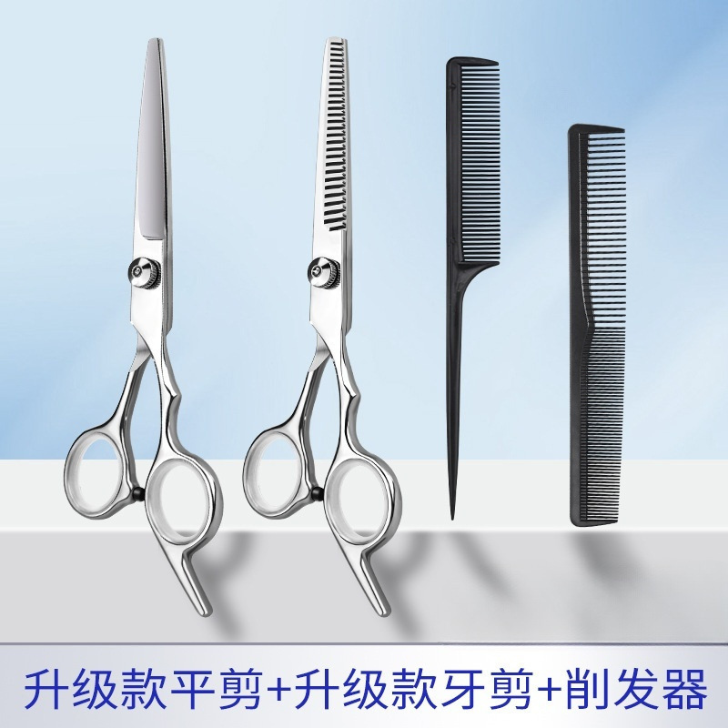 Tijeras de corte de cabello, tijeras de corte de cabello