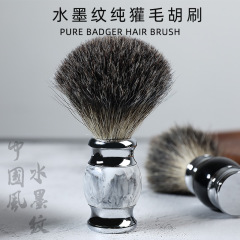 純毛ひげブラシ髭剃りクリーム泡ブラシ速売通起爆中国風復古模様ソフトブラシ卸売り