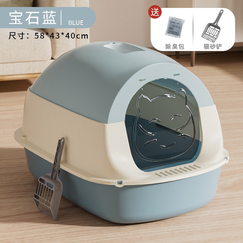 빅맥 완전 밀폐형 - 블루 [뚱뚱한 고양이에게 적합]