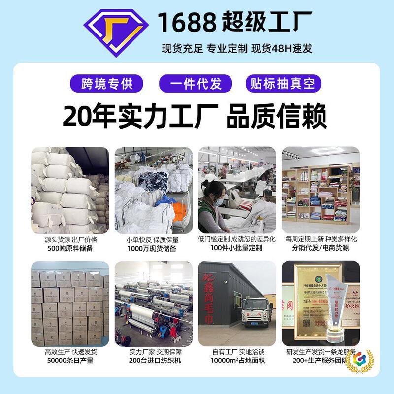 ✬ Supermarket Gift Advertising Towels, Household Pure Cotton Face Towels, Absorbent Towels, Manufacturer Wholesale, Custom Logo
