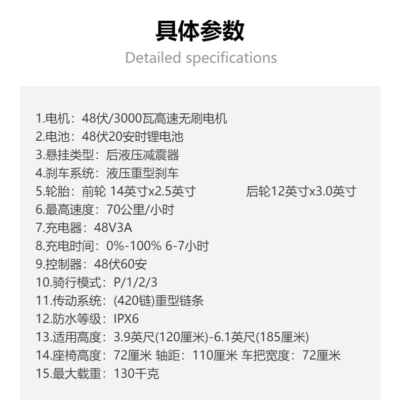 Cross-border wholesale from US warehouse, dropshipping available, 3000W Q1 high-speed electric off-road vehicle, youth model electric motorcycle