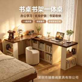 多功能梳妆台拐角桌子书桌书架一体实木双人电脑桌卧室家用学习桌
