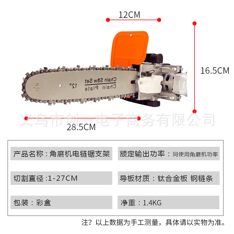 Sierra eléctrica Sierra de registro doméstica sierra de cadena eléctrica pequeña carpintería multifuncional mini amoladora angular máquina de corte portátil modificado