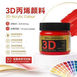 厂家定制100ml丙烯颜料罐装防水防晒儿童涂鸦diy绘画肌理画颜料