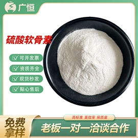 营养强化剂;甜味剂;增稠剂