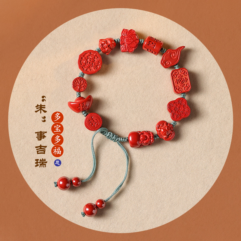Imperial Sand High Content Cinnabar Duobao Duofu DIY Traditional Hand-Wided Rope Adjusting Single-Circle Female Temperament Good Luck Bracelet