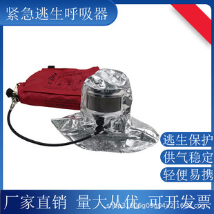 EEBD�o��������������ҕҰ���֪�����ƿ�o�������������S�����l