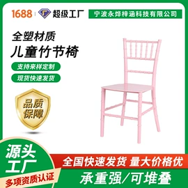 折叠椅;餐椅;塑料桌椅