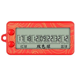 Lottery number selector lottery machine intelligent electronic two-in-one five-in-eight automatic lottery machine simulation lottery