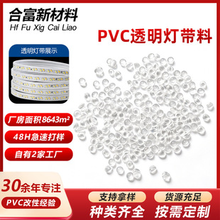 ͸��PVCܛ�|�����w���h����͸���S�o��ζLED�����ϔD�����z�w��