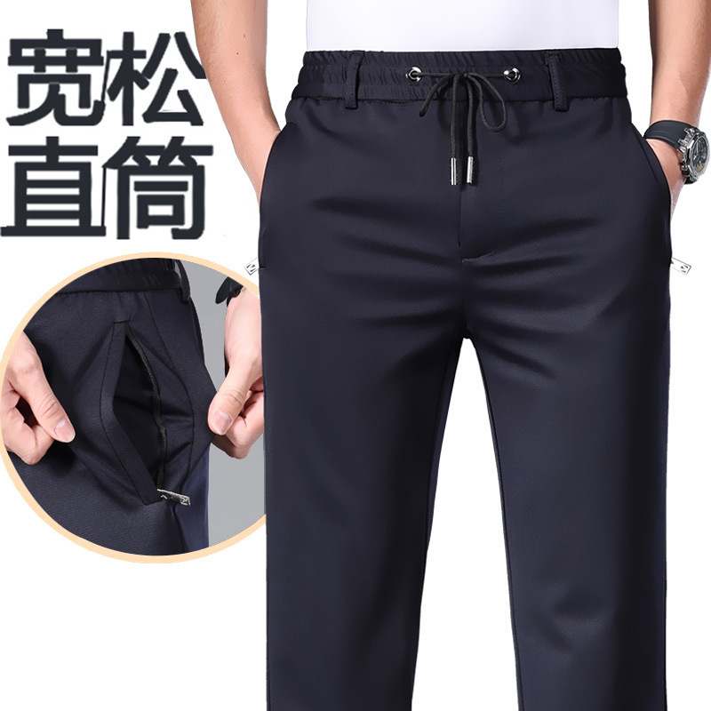 Autumn and Winter Casual Pants for Men, Thick Elastic Waist Elastic Pants, Business Men's Straight Loose Pants for Young and Middle-Aged People, Long Pants Autumn and Winter Casual Pants for Men, Thick Elastic Waist Elastic Pants, Business Men's Straight Loose Pants for Young and Middle-Aged People, Long Pants
