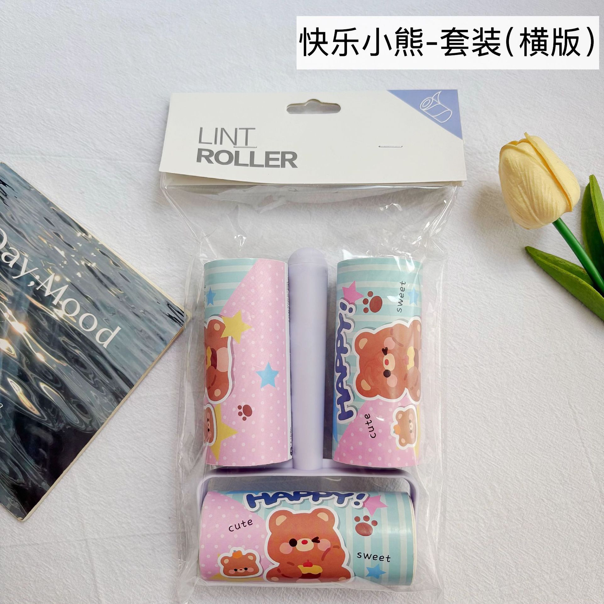 Happy Bear-Set (가로 버전)