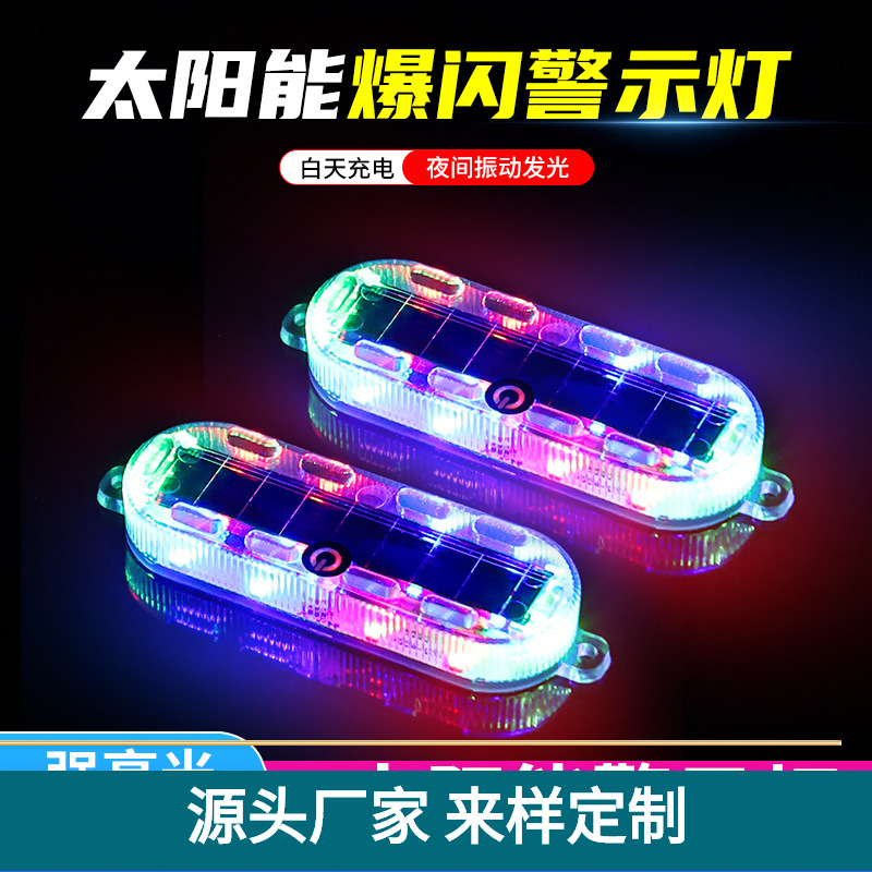 Electric car