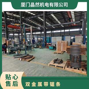 M42 bimetal saw blade high speed steel strip 51 material cut cast iron stainless steel model 4115 width