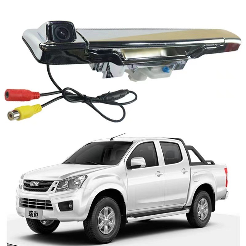 Applicable to 12-18 50 Bell handle special car pickup pull car navigation HD reversing image camera