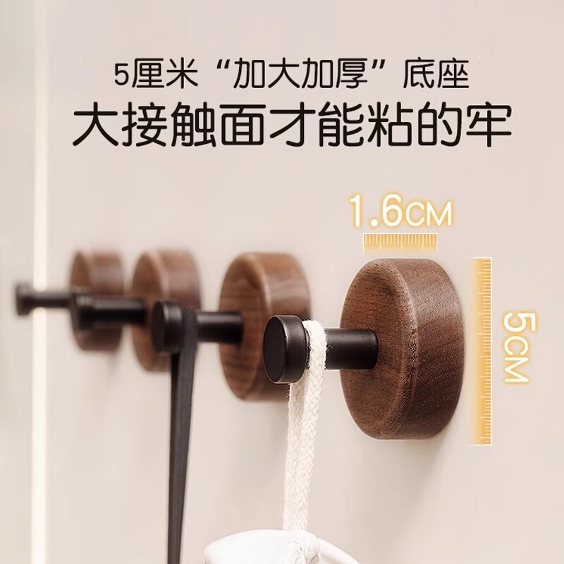 強力な粘着フック、パンチなし、バスルーム、寝室、リビングルーム、玄関粘着フック、無垢材の洋服フック、フックホルダー|undefined