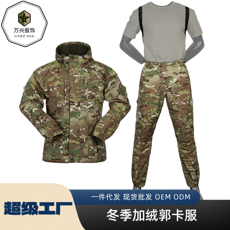 Wanxing Spring Gorka Gorka Suit Russian Woodland Training Suit Outdoor Camouflage Tactical Wholesale Tactical Gor